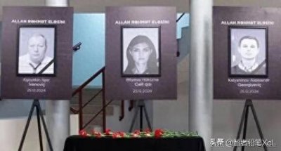 ​阿航机长葬礼曝光！两个月后将退休，俄罗斯人，安葬在第二荣誉巷