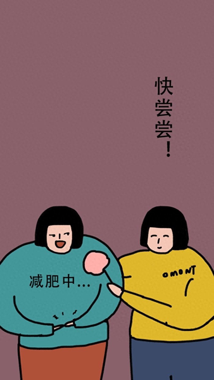 「搞笑手机壁纸」给生活加点笑料