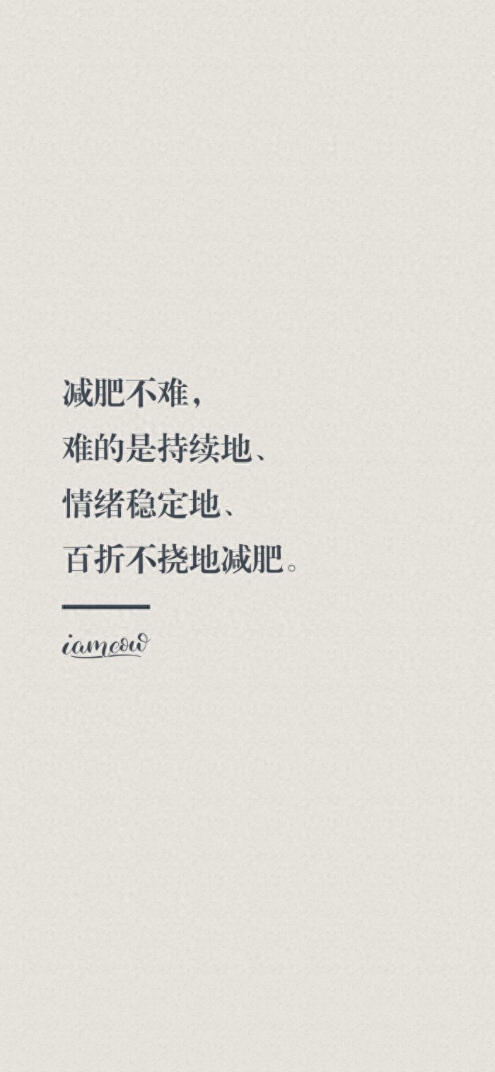 「搞笑手机壁纸」给生活加点笑料