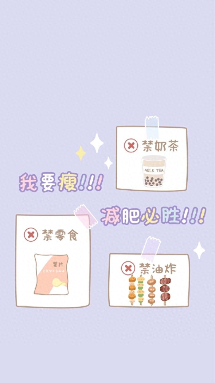 「搞笑手机壁纸」给生活加点笑料