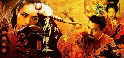 《刺客聂隐娘》：一场被误读的东方诗意武侠梦