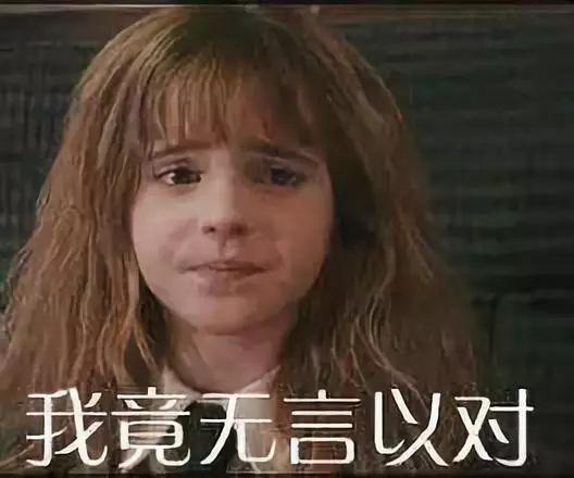 杨幂官宣新剧名单（杨幂新剧又双叒叕抄了）(26)