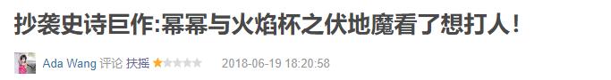 杨幂官宣新剧名单（杨幂新剧又双叒叕抄了）(10)