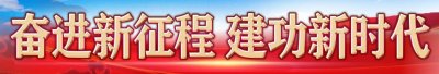 【奋进新征程 建功新时代】五家渠市：推窗见景境自来，半晌繁华半赏景！
