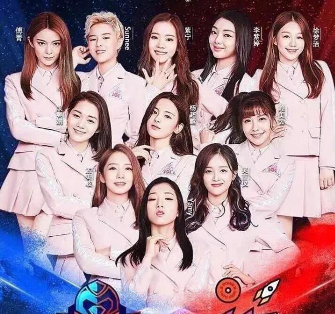 火箭少女年龄相差10岁，孟美岐的C位换人了？粉丝发声：凭什么