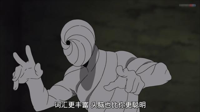 火影忍者里面的阿飞是带土吗（看了十五年火影没搞明白阿飞是谁）(2)