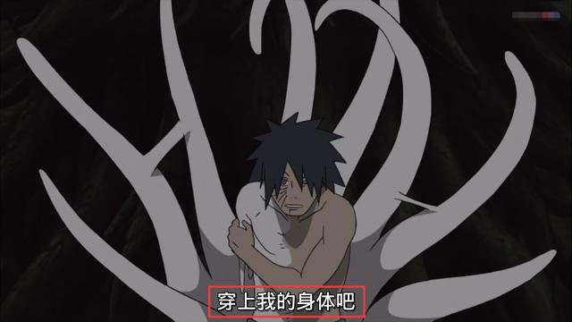 火影忍者里面的阿飞是带土吗（看了十五年火影没搞明白阿飞是谁）(3)