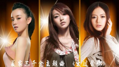 ​《太过爱你》是亲情与爱情的结合，唱尽心中所有的委屈！