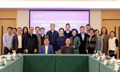 ​院校合作 共赢未来 ︱ 上海蓝十字脑科医院成为上海杉达学院教学医院