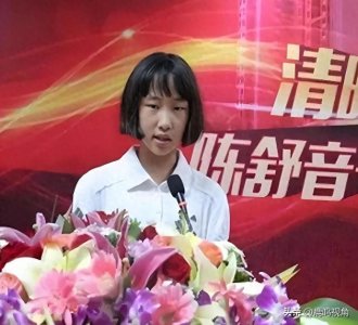 ​湛江神童：7岁上初中，12岁上浙大，20岁的陈舒音，如今怎样了？