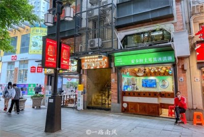 ​广州闹市两条商业美食街，老广帮衬的不多，但年轻人很喜欢打卡