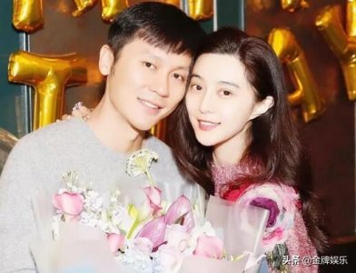 ​范冰冰首度说出和李晨分手的真正原因！不想因为我而连累到他