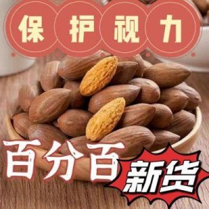 如何快速计算250克等于多少斤？