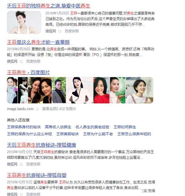 谢霆锋王菲发文宣布产女真的吗 这个新闻应该是假的