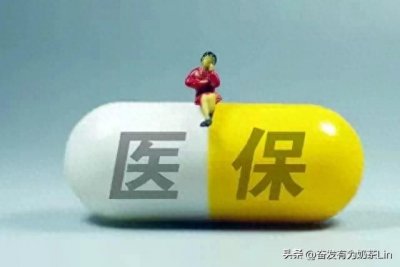 ​满足哪些条件才能办理医保的二次报销，怎么报。早知道早受益