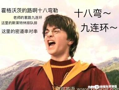 哈利波特咒语大全列表（哈利波特咒语大全）(1)