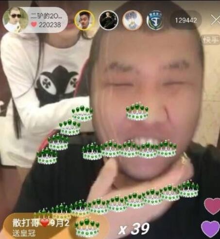 二驴为什么被封了两天 二驴这次封杀有点冤