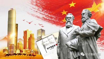 ​丁堡骏：中国道路是跨越卡夫丁峡谷的科学社会主义道路