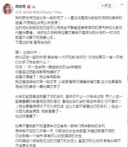 ​罗志祥时间管理大师(如今换了个身份复出，继续在娱乐圈捞金)