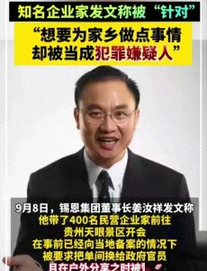 ​贵州“天眼”事件越闹越大,更多疑点被挖,网友抽丝剥茧细思极恐