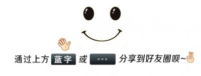 ​居住证积分，让你在线估分不头疼