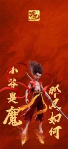 ​哪吒之魔童闹海·手机壁纸合集！！！