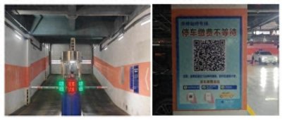 ​赤峰站综合交通枢纽地下停车场升级改造完成！