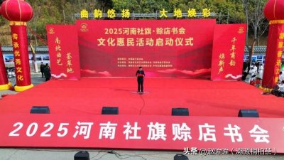 ​中国通号河南省电商直播基地助力文化振兴开新篇