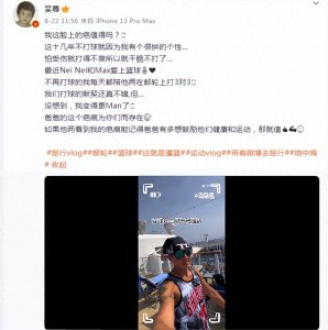 ​吴尊晒脸部受伤不忘耍帅！伤口深，血流整个鼻子！问网友怎么处理