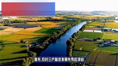 ​国家加大农业产业发展政策扶持你知道有哪些项目是国家高额...