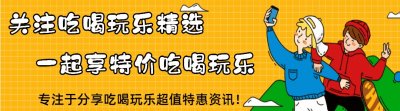 ​长沙宁乡通程温泉，沐浴各类泡池，享受自助海鲜、营养早餐等美食