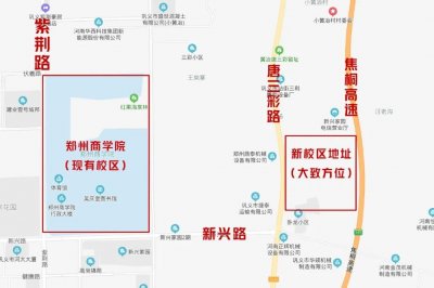 ​郑州商学院（成功学院）扩版了！新建东校区59万平方米！