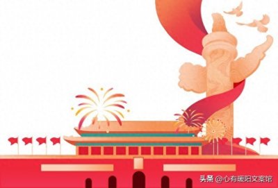 ​国庆节祝福语文案，庆75周年国庆节手抄报诗词短句，高燃发朋友圈