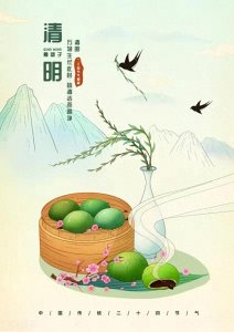 ​清明节高清图片、唯美节气图片与你分享