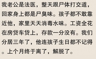 为什么法医最怕遇到巨人观尸体？