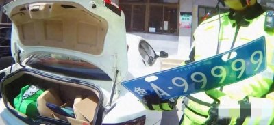 ​交警都懵了！查获最牛山寨车牌，司机狡辩：这是我家门禁卡啊！