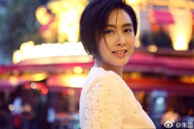 ​朱茵放闪黄贯中 愈爱愈美丽