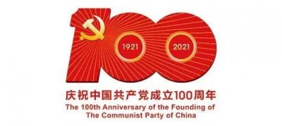 ​廖国豪走访调研全市商（协）会工作