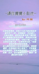 三本养崽文 | 温情向日常文，崽崽助攻，事半功倍