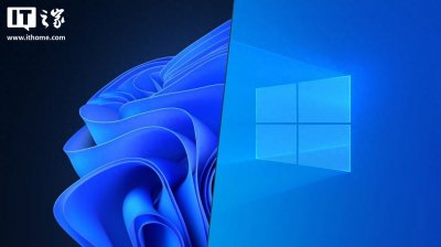 ​微软称Win11电脑比Win10电脑快2.3倍引争议：实为新旧硬件对比