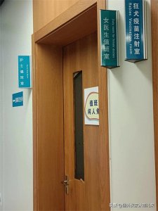 ​护士值班室英语怎么说？这家医院少写s