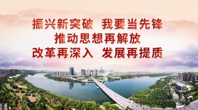 ​沈阳市第九人民医院：使命呼唤担当，使命引领未来