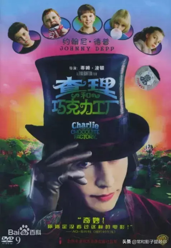 关于美食的电影有哪些（20部关于美食的电影推荐）