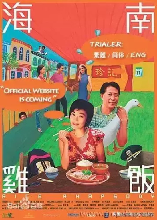 关于美食的电影有哪些（20部关于美食的电影推荐）