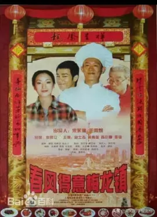 关于美食的电影有哪些（20部关于美食的电影推荐）