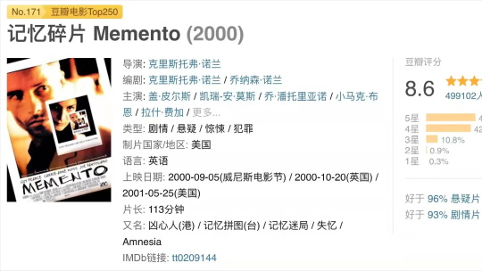 心理学经典电影有哪些好看的(16部好看的心理学电影推荐)