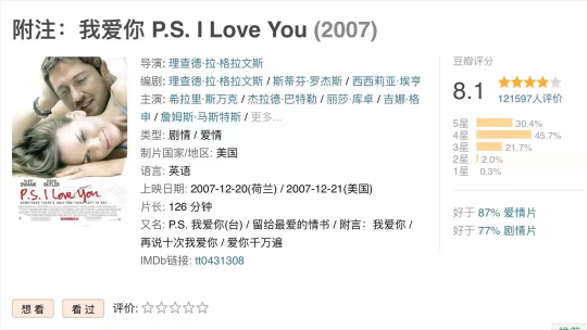 心理学经典电影有哪些好看的(16部好看的心理学电影推荐)