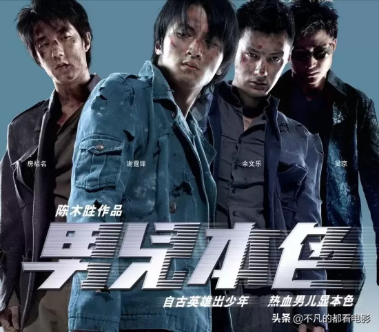 好看的港片动作电影有哪些(香港十大经典动作电影推荐)