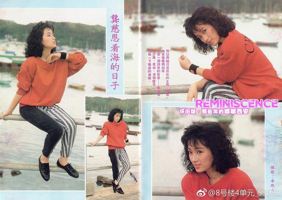 龚慈恩个人资料写真作品