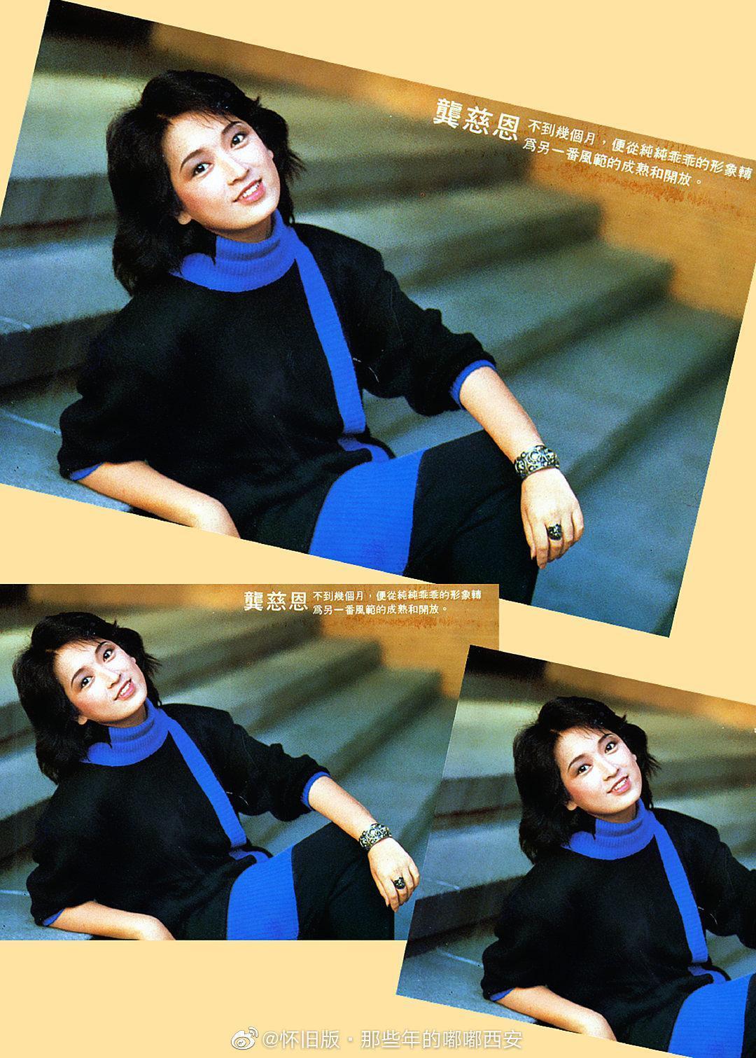 龚慈恩个人资料写真作品